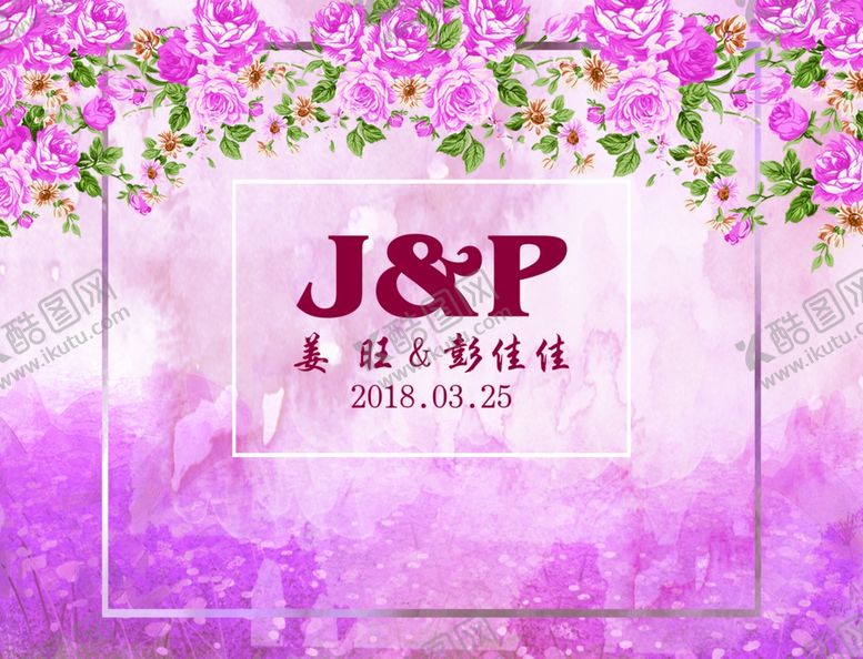 编号：19447310042303569498【酷图网】源文件下载-紫色花朵婚礼背景