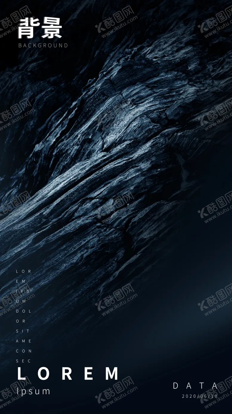 编号：57890604290311456108【酷图网】源文件下载-石头纹理
