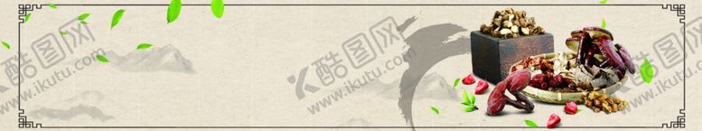 编号：64587506252132046532【酷图网】源文件下载-药材背景