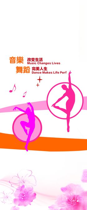 舞蹈室地贴