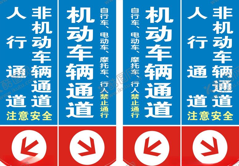 编号：41811105010732333002【酷图网】源文件下载-车辆通道标识牌