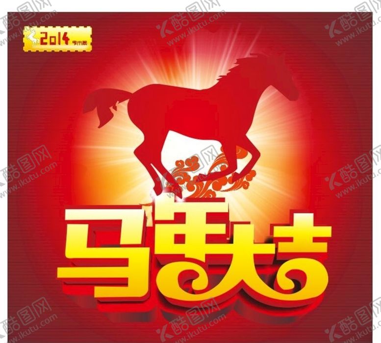 编号：36749309200756358424【酷图网】源文件下载-超市海报