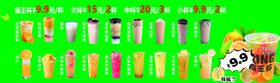 柠檬茶海报