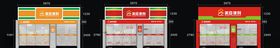 优尚以沫便利店招牌