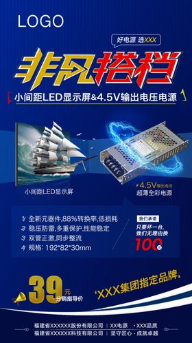 非凡搭档
