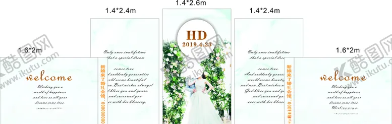 编号：13368805011751173322【酷图网】源文件下载-婚礼