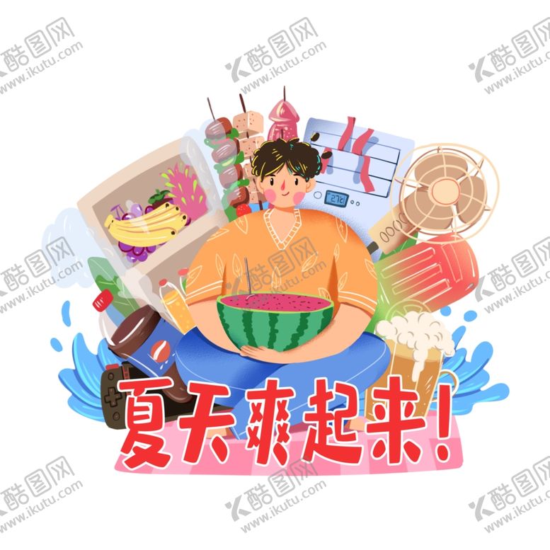 编号：71321006160003499174【酷图网】源文件下载-小暑海报小暑素材大暑素材