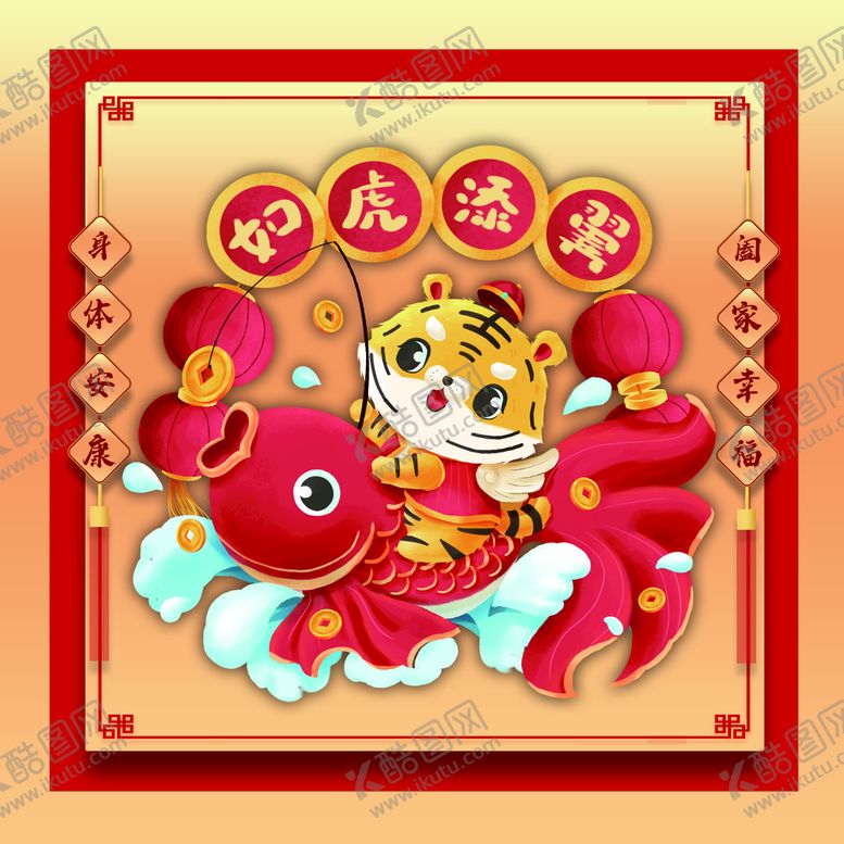 编号：05892410030927345931【酷图网】源文件下载-存包柜门贴