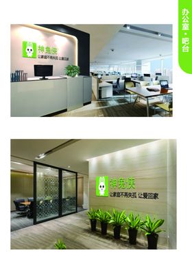 神兔侠吧台效果图