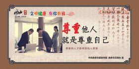 公益广告
