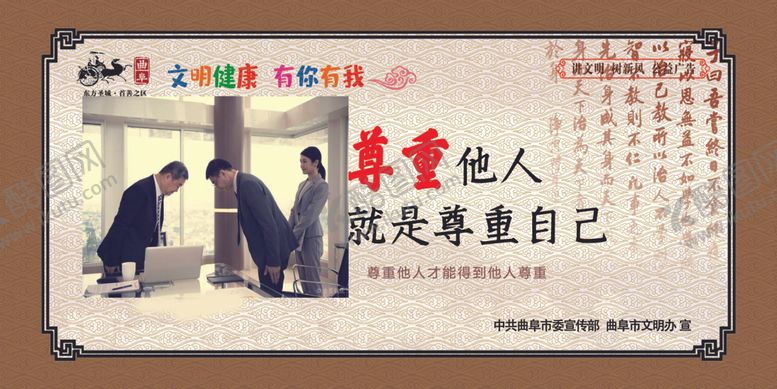 编号：55619910260259159423【酷图网】源文件下载-公益广告