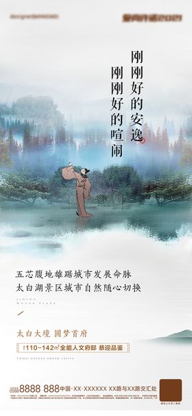 夜晚私人住宅