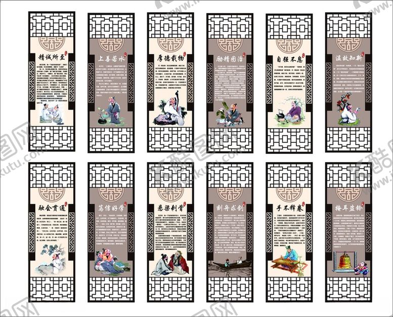 编号：28001405271103567954【酷图网】源文件下载-读书文化格栅