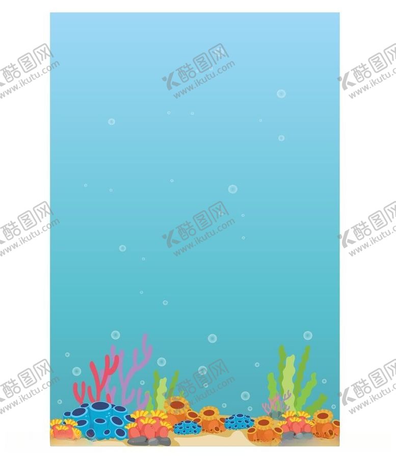 编号：28734112111416539383【酷图网】源文件下载-海底世界海报背景