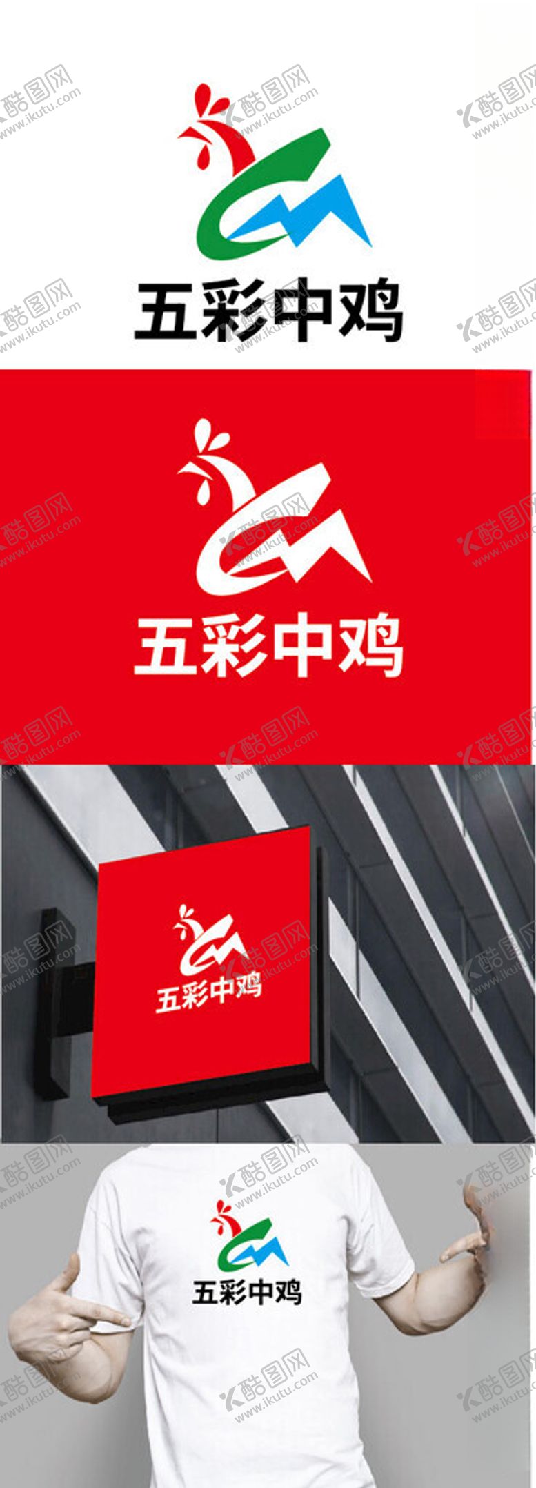 编号：63004101201555443383【酷图网】源文件下载-农业标识设计