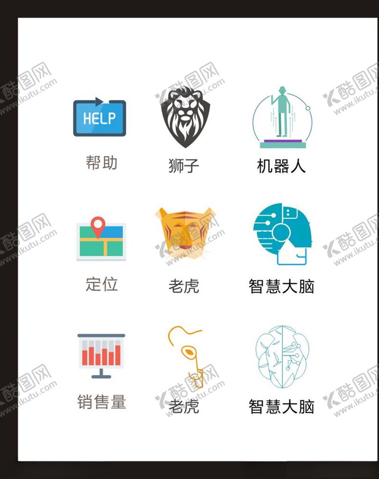 编号：15866004161553071913【酷图网】源文件下载-LOGO标识