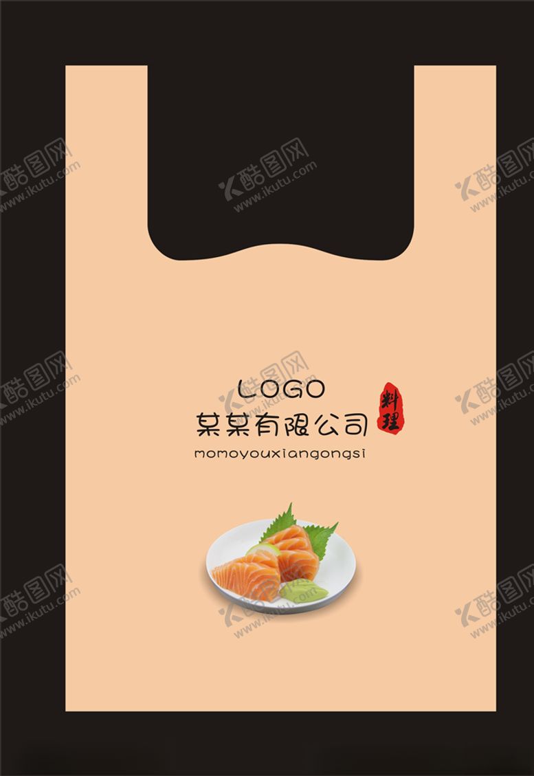 编号：23346110270501423283【酷图网】源文件下载-塑料打包袋