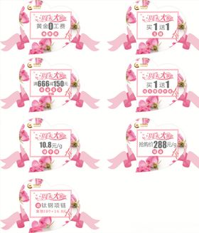 中国黄金心形吊旗KT板