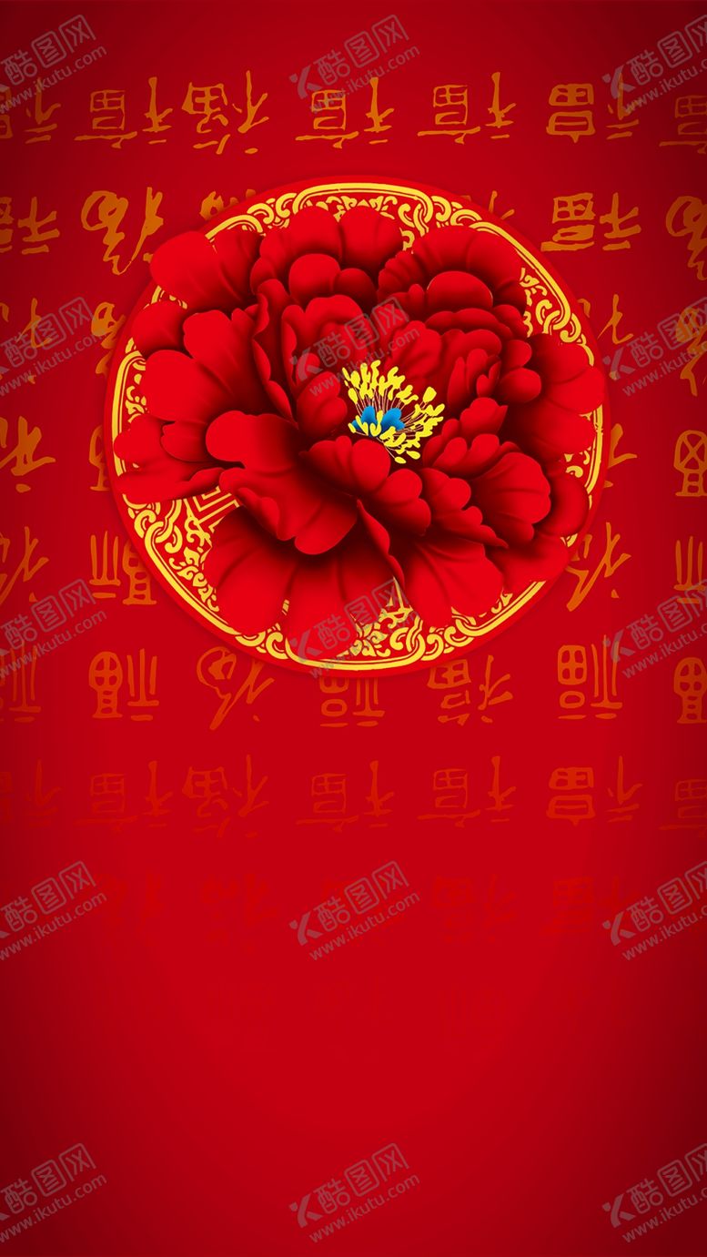 编号：62485506270250059622【酷图网】源文件下载-红色背景