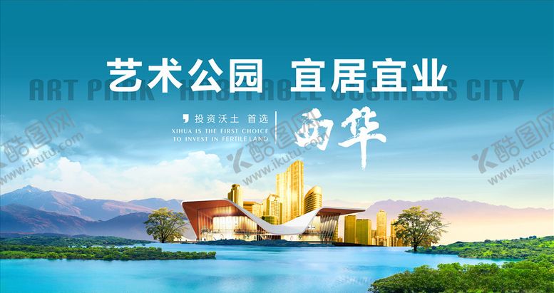 编号：39586904161544161302【酷图网】源文件下载-地产PPT封面