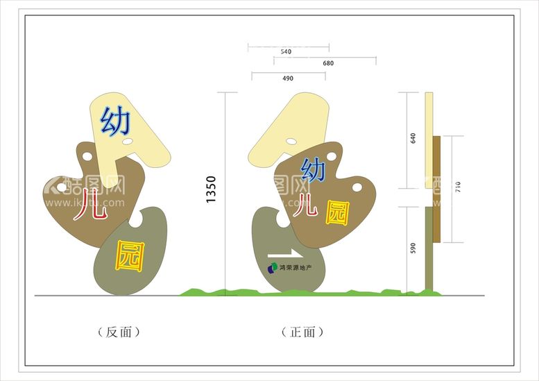 编号：57404211071839338885【酷图网】源文件下载-指示牌