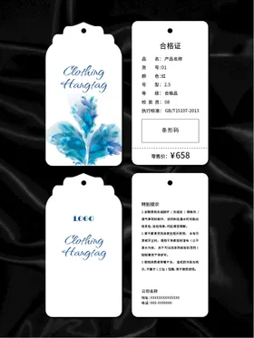 吊牌腰封服装鞋子