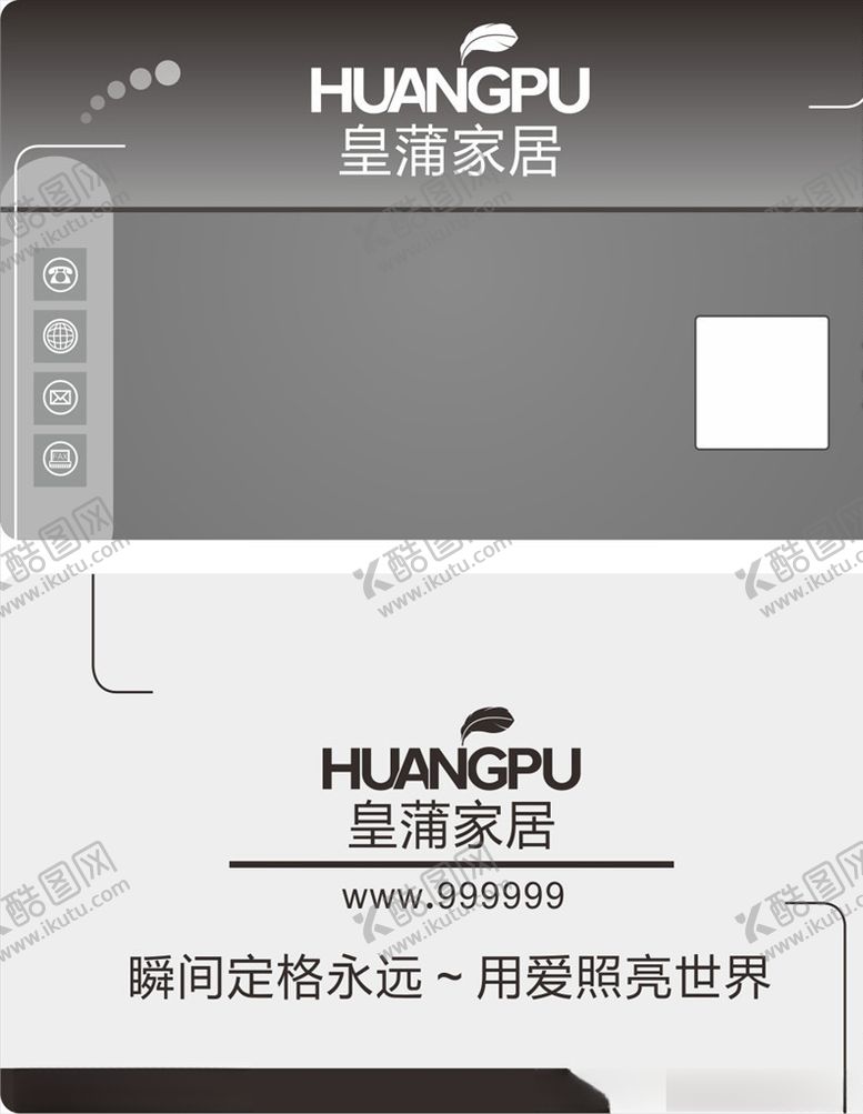 编号：35967809250250065320【酷图网】源文件下载-高档名片