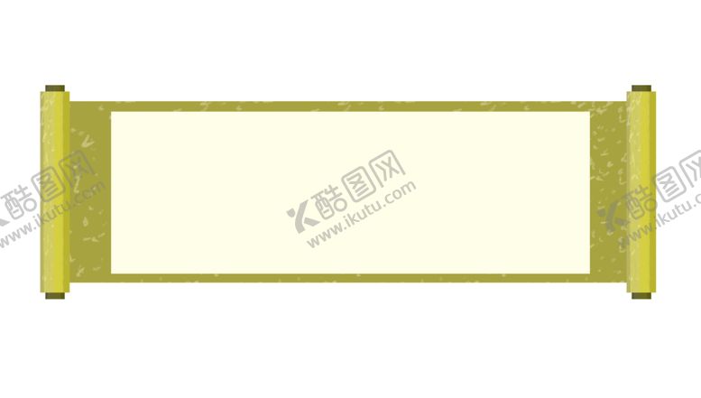 编号：95228306231425454277【酷图网】源文件下载-卷轴素材