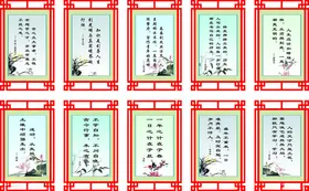 名人名言设计广告校园