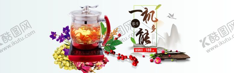 编号：70519205190200295910【酷图网】源文件下载-淘宝玻璃养生壶