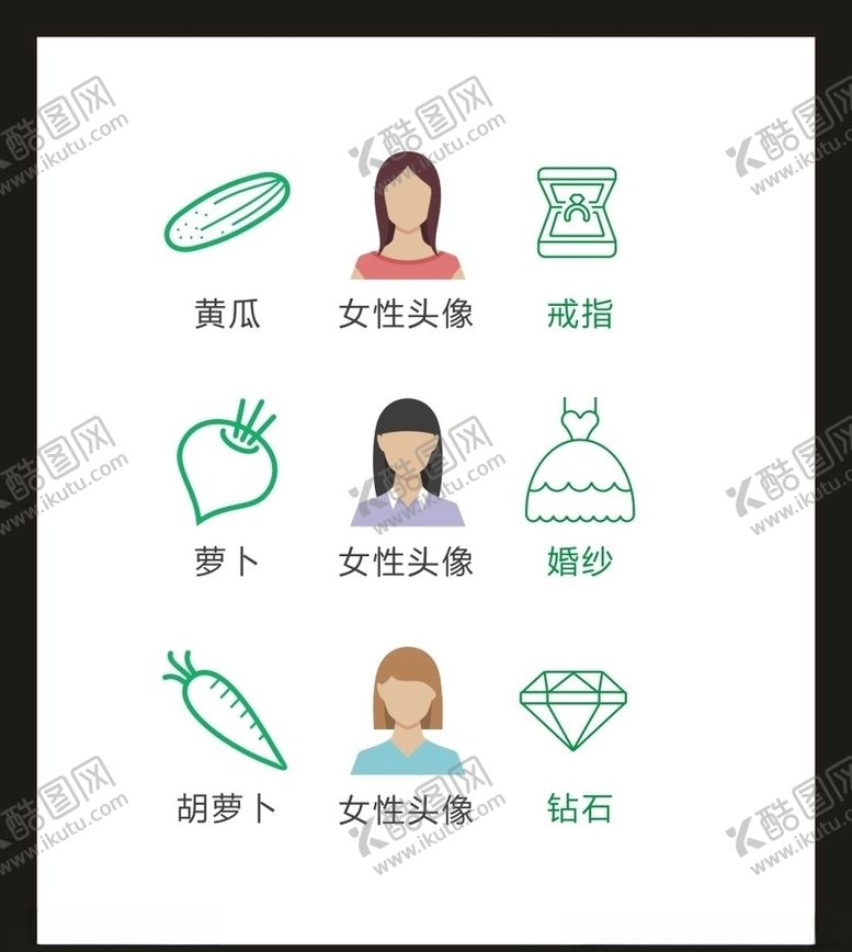 编号：66353305111315011495【酷图网】源文件下载-LOGO标识VI