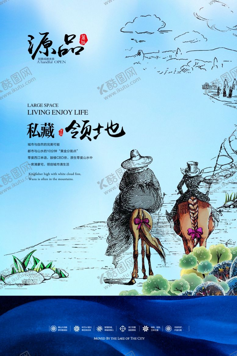 编号：71868810180353092544【酷图网】源文件下载-唯美大气地产