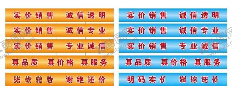 编号：37339909192017181490【酷图网】源文件下载-门带