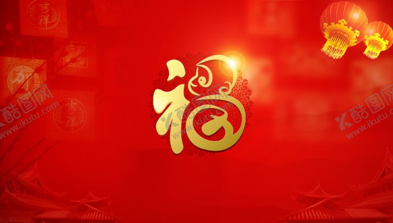 编号：15421505121832005915【酷图网】源文件下载-新年