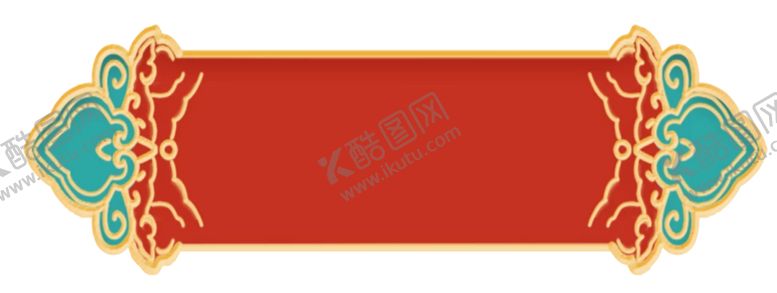 编号：31523809110255103866【酷图网】源文件下载-文字框