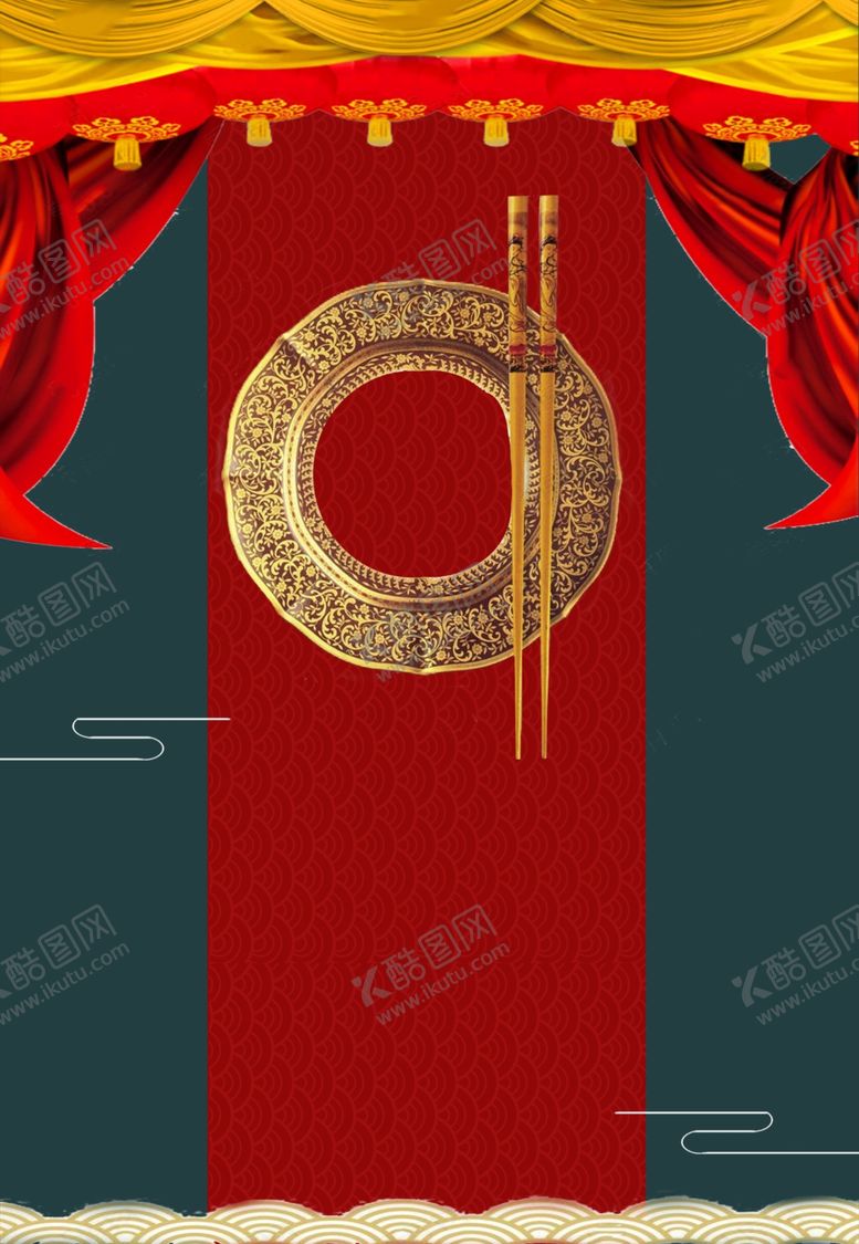 编号：29996309250339333292【酷图网】源文件下载-酒店宣传