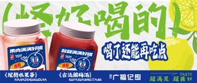 饮品海报
