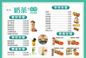 学校灯箱片食物菜单排版