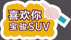 手举牌