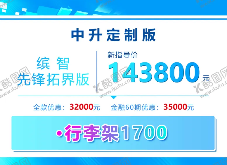 编号：34243211210602304372【酷图网】源文件下载-蓝色桌卡