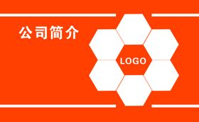 橙色卡片