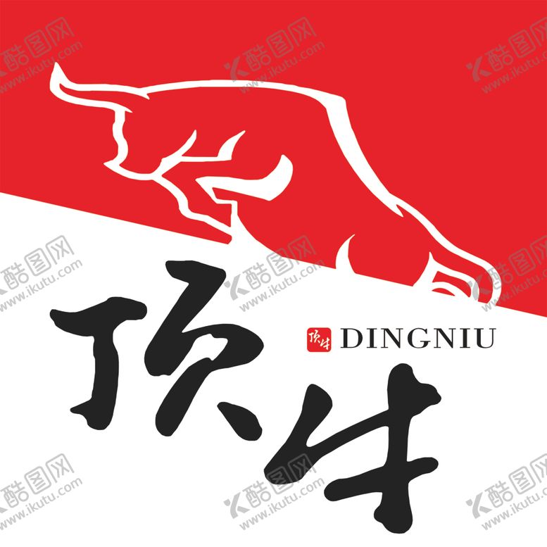 编号：79094102130604152103【酷图网】源文件下载-顶牛牛肉面标志