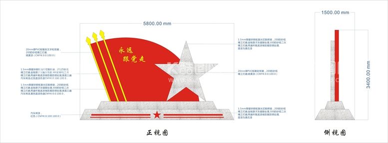 编号：45876910092100290543【酷图网】源文件下载-党建