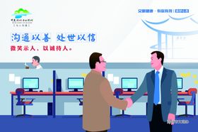 专项整治绿色环保健康生活