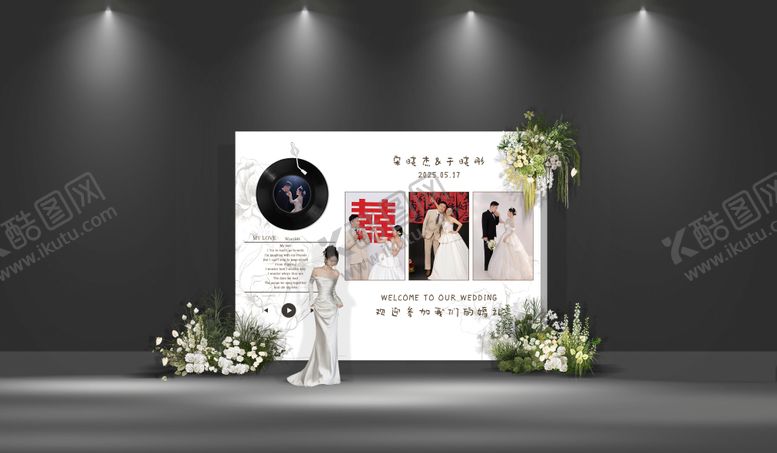 编号：32392311222145525174【酷图网】源文件下载-唱片风婚礼照片墙迎宾区布置堆头美陈
