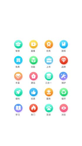 app学校教育类UI图标ICON图标