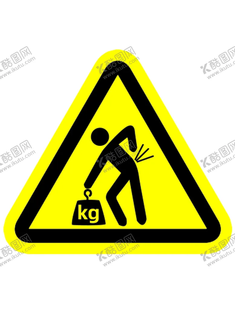 编号：29058309112159180953【酷图网】源文件下载-当心重物
