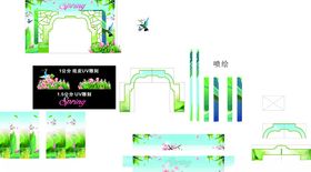 龙湖领御销售中心