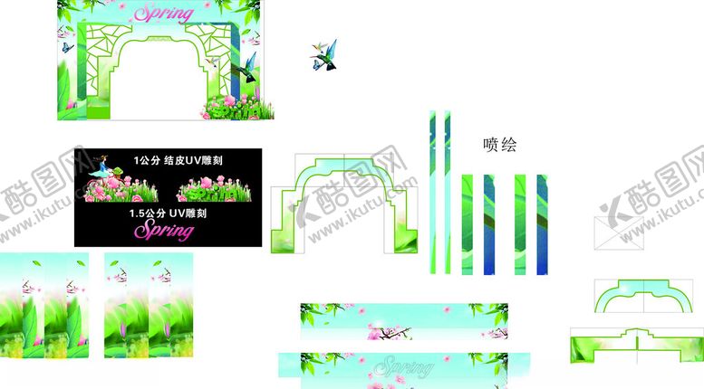 编号：33546907012009178440【酷图网】源文件下载-龙湖领御销售中心