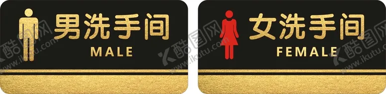 编号：61378010092352342036【酷图网】源文件下载-洗手间